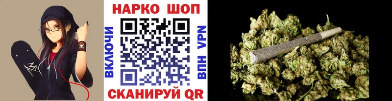 Наркошоп купить Каннабис  Cocaine  ГАШ  Мефедрон  Отрадное