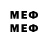 МЕТАМФЕТАМИН Methamphetamine HaveN
