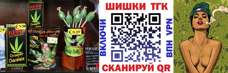 Еда ТГК конопля Купить закладки Отрадное