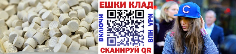 Купить где  Отрадное  ЭКСТАЗИ бентли 