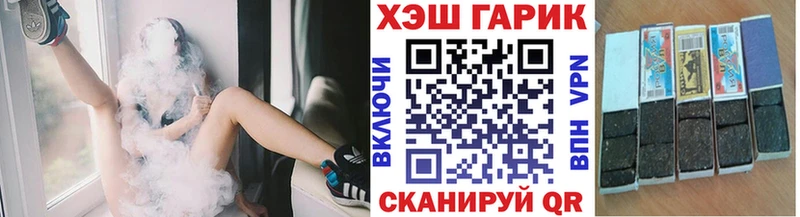 Гашиш ice o lator  Купить закладки  Отрадное 