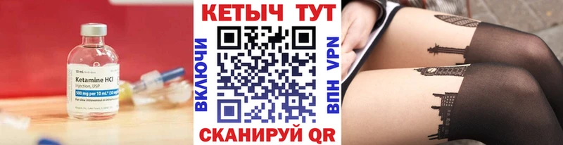 Купить где  Отрадное  Кетамин VHQ 