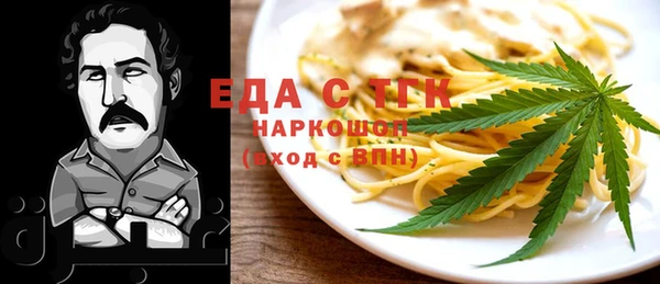 jwh Богородицк