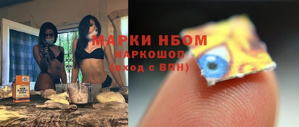 MDMA Богданович