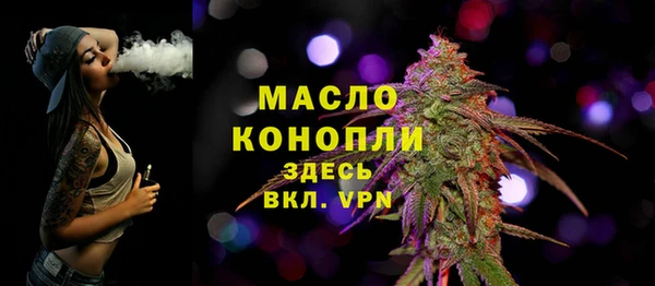 MDMA Богданович