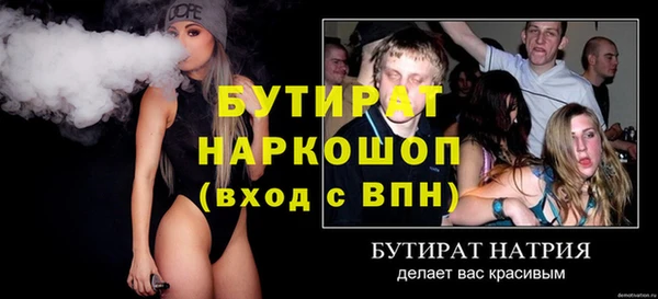 jwh Богородицк