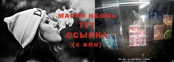 jwh Богородицк