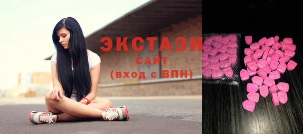 MDMA Богданович