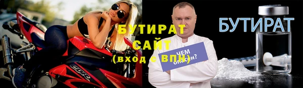 MDMA Богданович