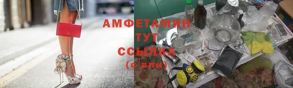 меф VHQ Богородск