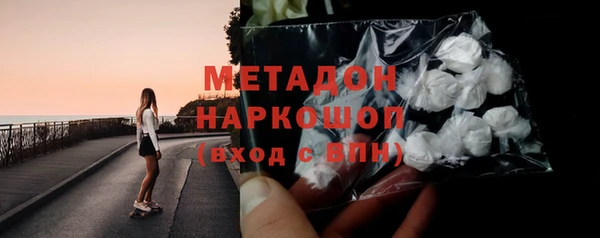 MDMA Богданович