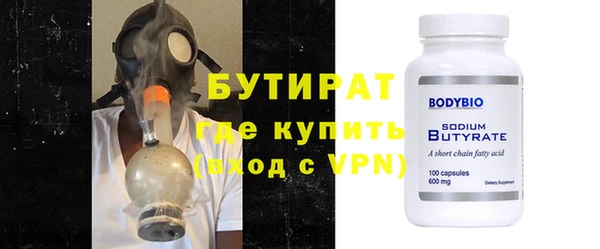 меф VHQ Богородск