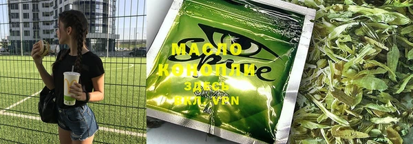 MDMA Богданович