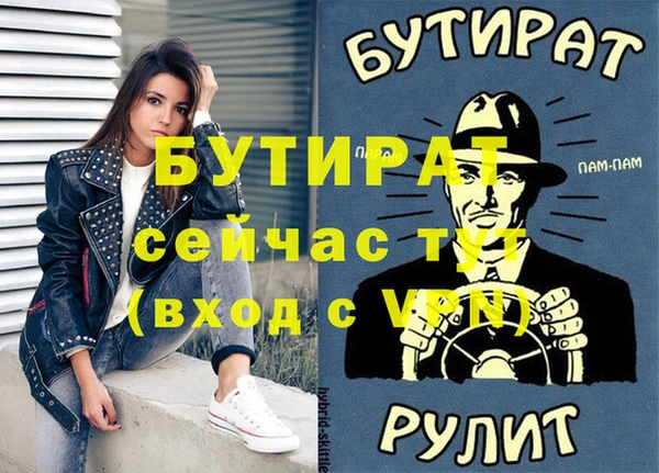 jwh Богородицк