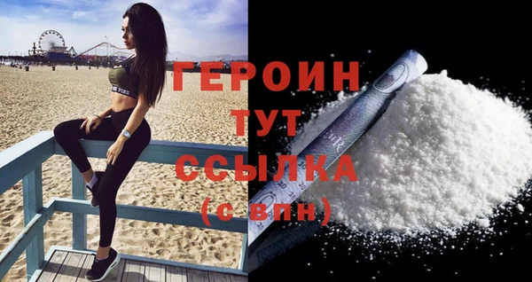 меф VHQ Богородск