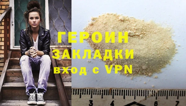 меф VHQ Богородск