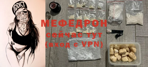 MDMA Богданович
