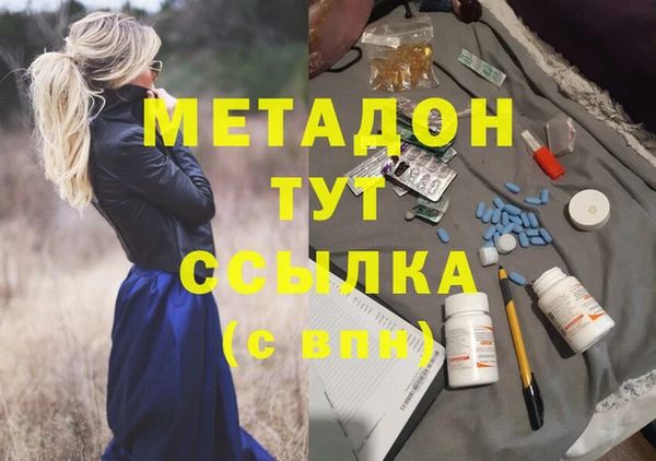 меф VHQ Богородск