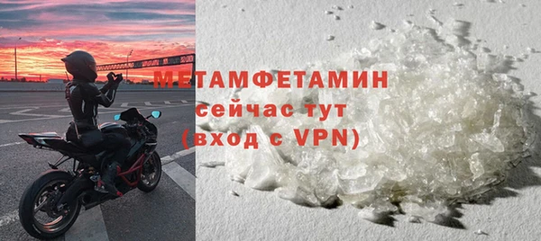 меф VHQ Богородск
