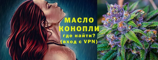 меф VHQ Богородск