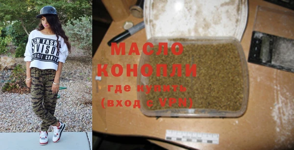 MDMA Богданович