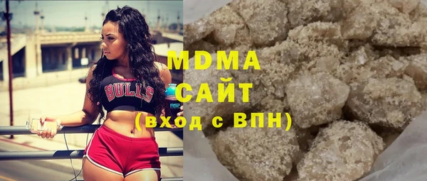 MDMA Богданович