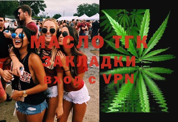 MDMA Богданович