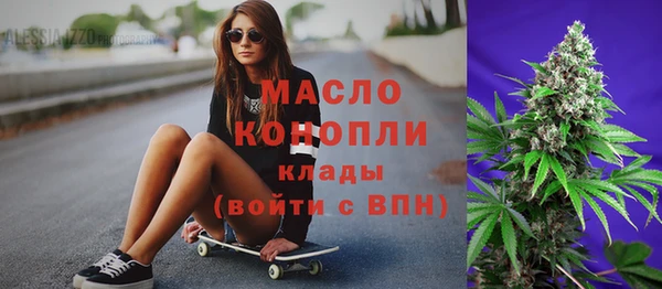 MDMA Богданович