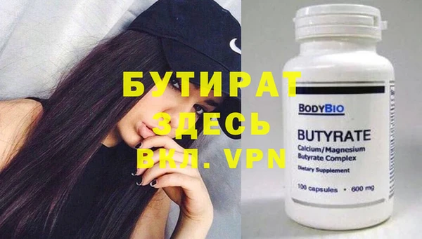 MDMA Богданович