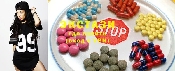 MDMA Богданович