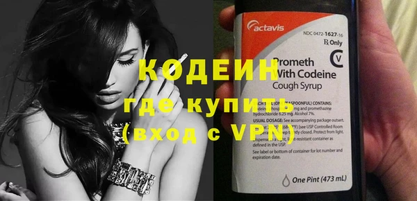меф VHQ Богородск