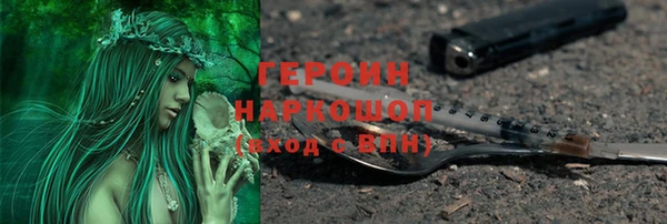 jwh Богородицк