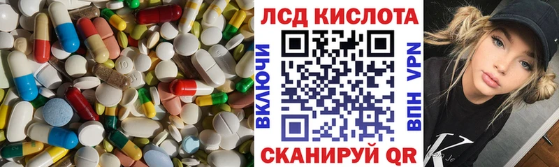 Купить где  Отрадное  Лсд 25 экстази ecstasy 