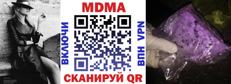 МДМА crystal Купить Отрадное