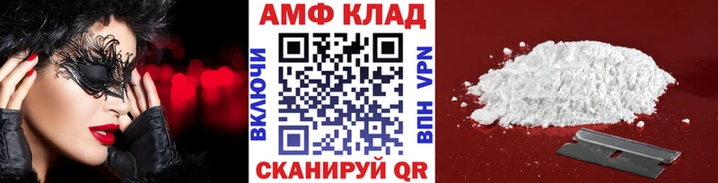 Первитин кристалл  Купить закладки  Отрадное 