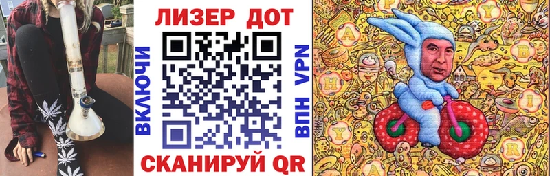 Марки 25I-NBOMe 1500мкг Купить где Отрадное