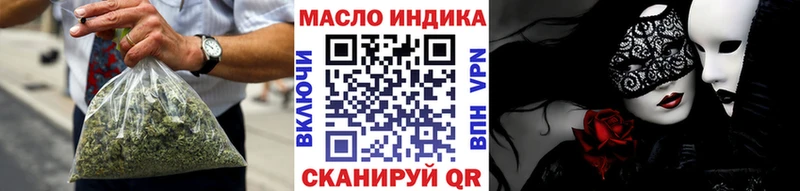 ТГК вейп с тгк  Купить  Отрадное 